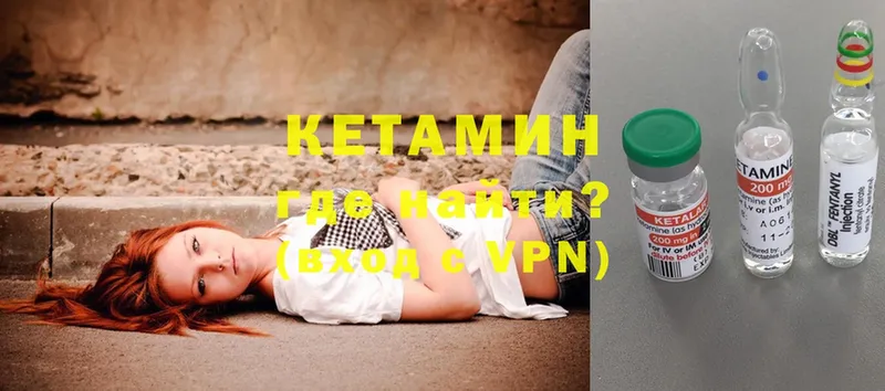 КЕТАМИН ketamine  Анжеро-Судженск 