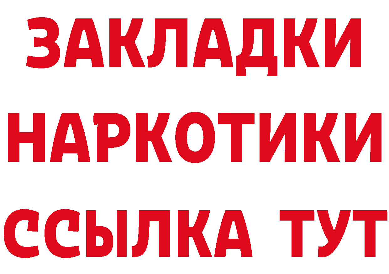 Кетамин ketamine зеркало нарко площадка МЕГА Анжеро-Судженск